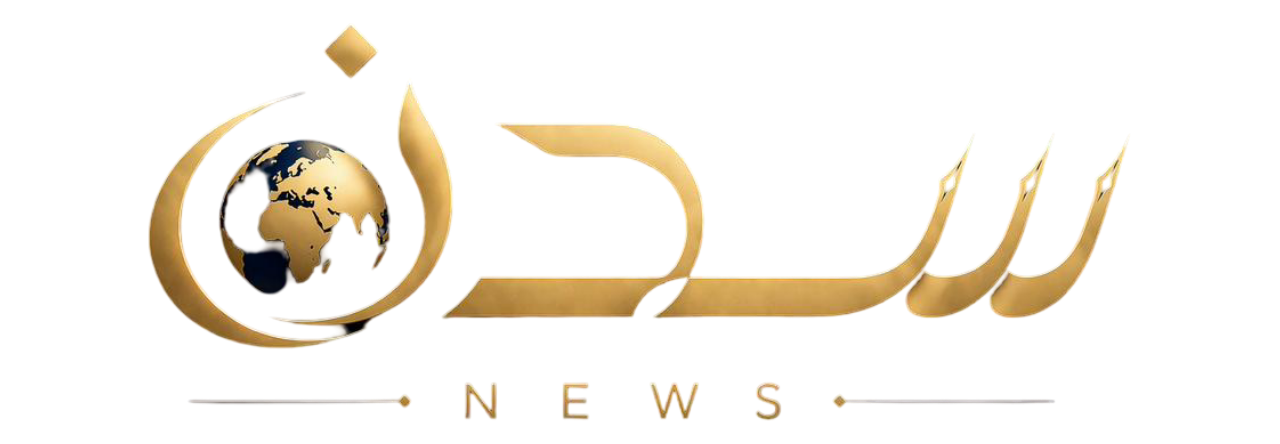 سدن NEWS