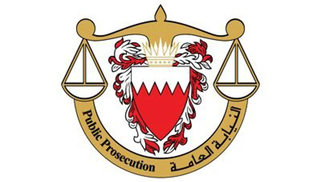 البحرين: كشف تمويلات مرتبطة بإيران والعراق ولبنان ضمن تحقيقات تنظيم مرتبط بالحرس الثوري