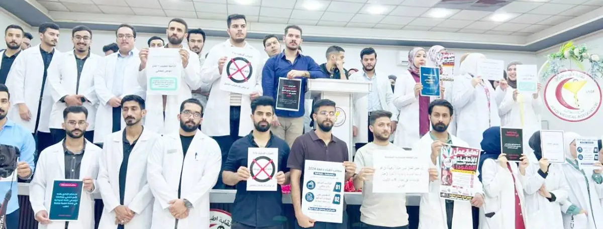 352 ألف دينار مقابل إنقاذ الأرواح!
أطباء العراق يثورون: نعمل 320 ساعة شهرياً بلا رواتب ولا إعاشة