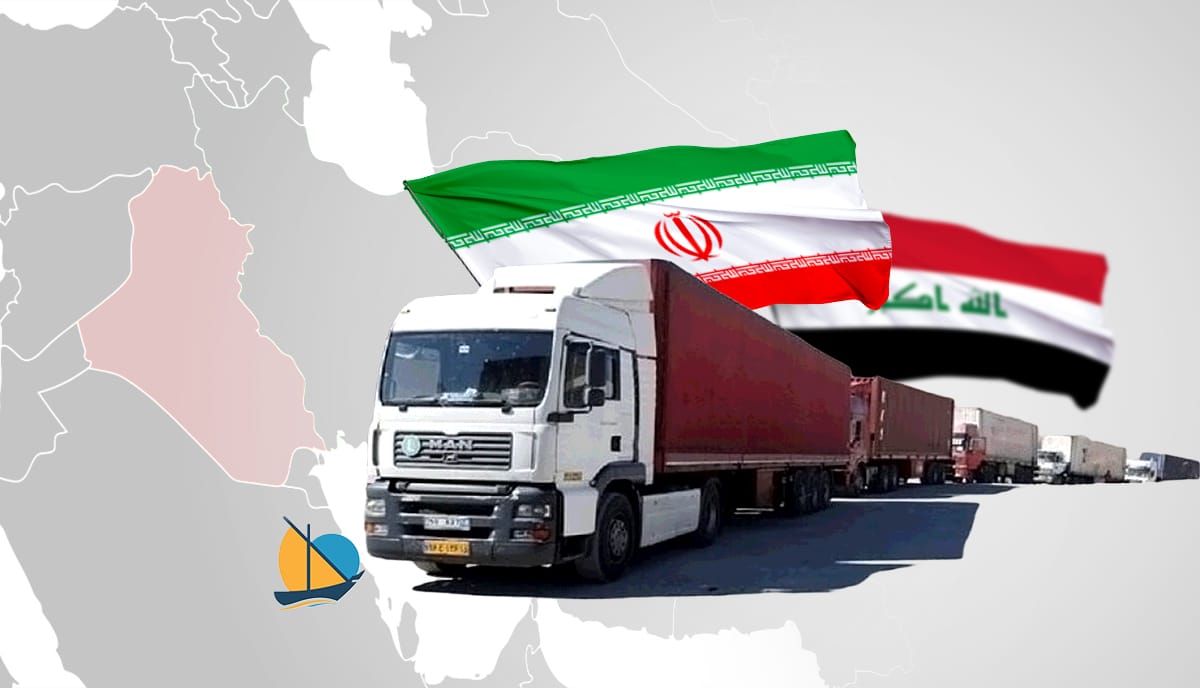 هل يتحول العراق إلى رئة تجارية لإيران؟
تحذيرات من (ممر التفاف) قد يضع بغداد في مرمى الضغوط الأمريكية