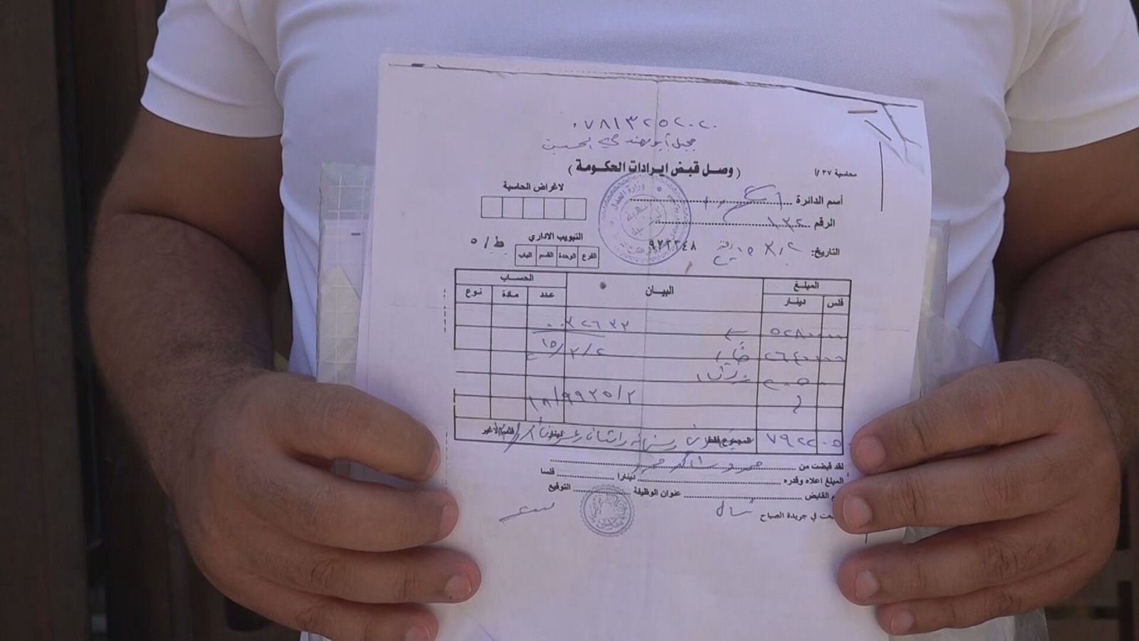 سرقة العمر: كيف تحولت بيوت البغداديين إلى (أوراق مزورة)؟
فضيحة طابو الكرخ تكشف شبكة عبثت بسجلات الدولة.. والعائلات تُفاجأ: اشتروا منازلكم مرة ثانية!