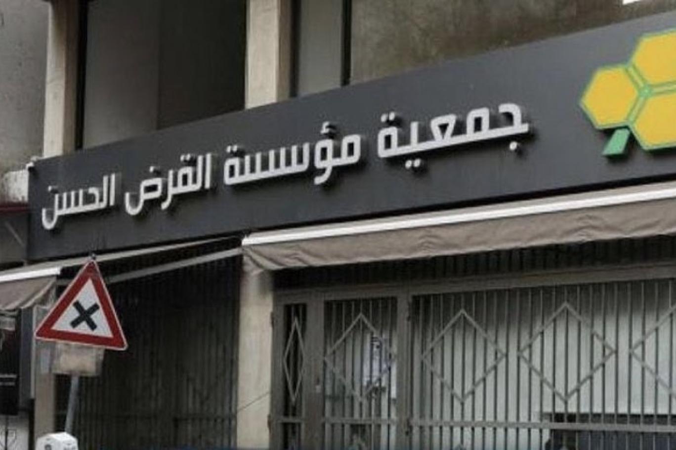 خنق (الخزنة السرية)
كيف تضرب العقوبات الجديدة القلب المالي لـ(حزب الله)؟