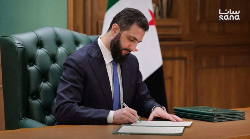 دمشق تعيد رسم هرمها الأمني..
الشرع يطلق مرحلة جديدة من إعادة بناء مؤسسات الدولة