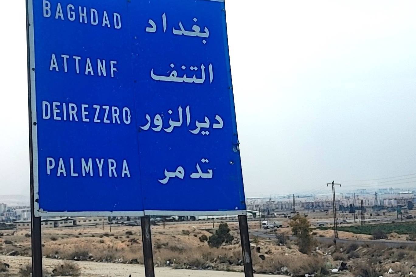 طرق إمداد (حزب الله) تتعثر بسوريا.. 
والوكلاء في مأزق