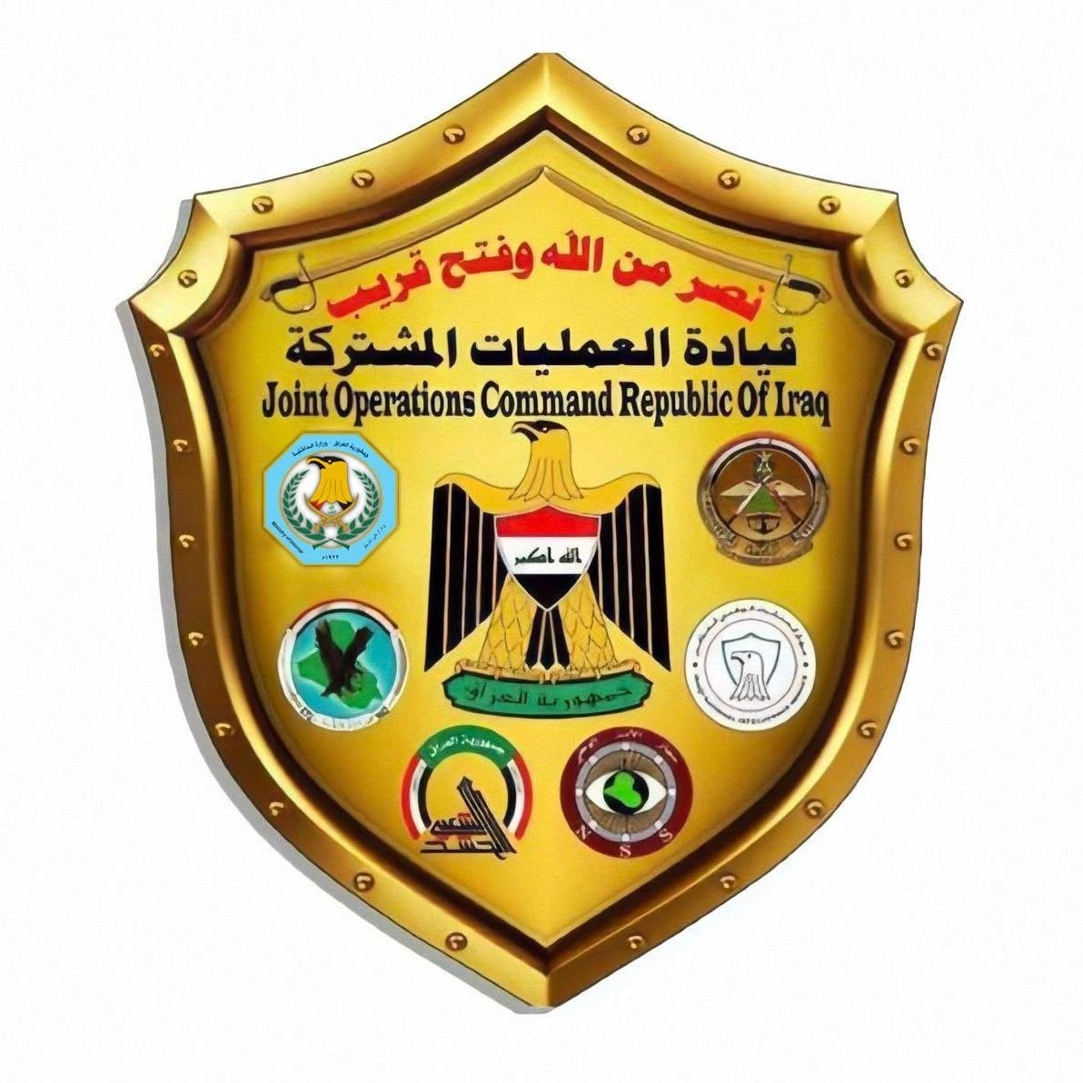 اختراقات أمنية تعجل بإعادة هيكلة قيادة العمليات المشتركة
