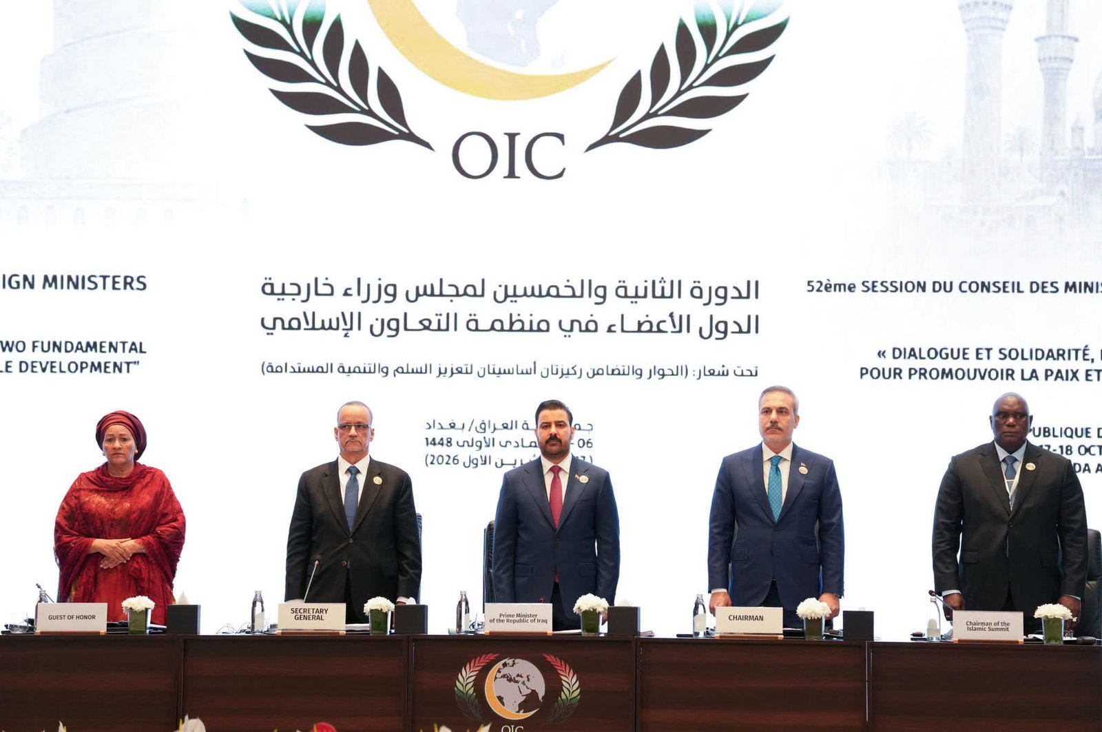  الزيدي يفتتح مؤتمر التعاون الإسلامي في بغداد
بمبادرة لربط الطاقة والسكك الحديدية والتجارة الرقمية