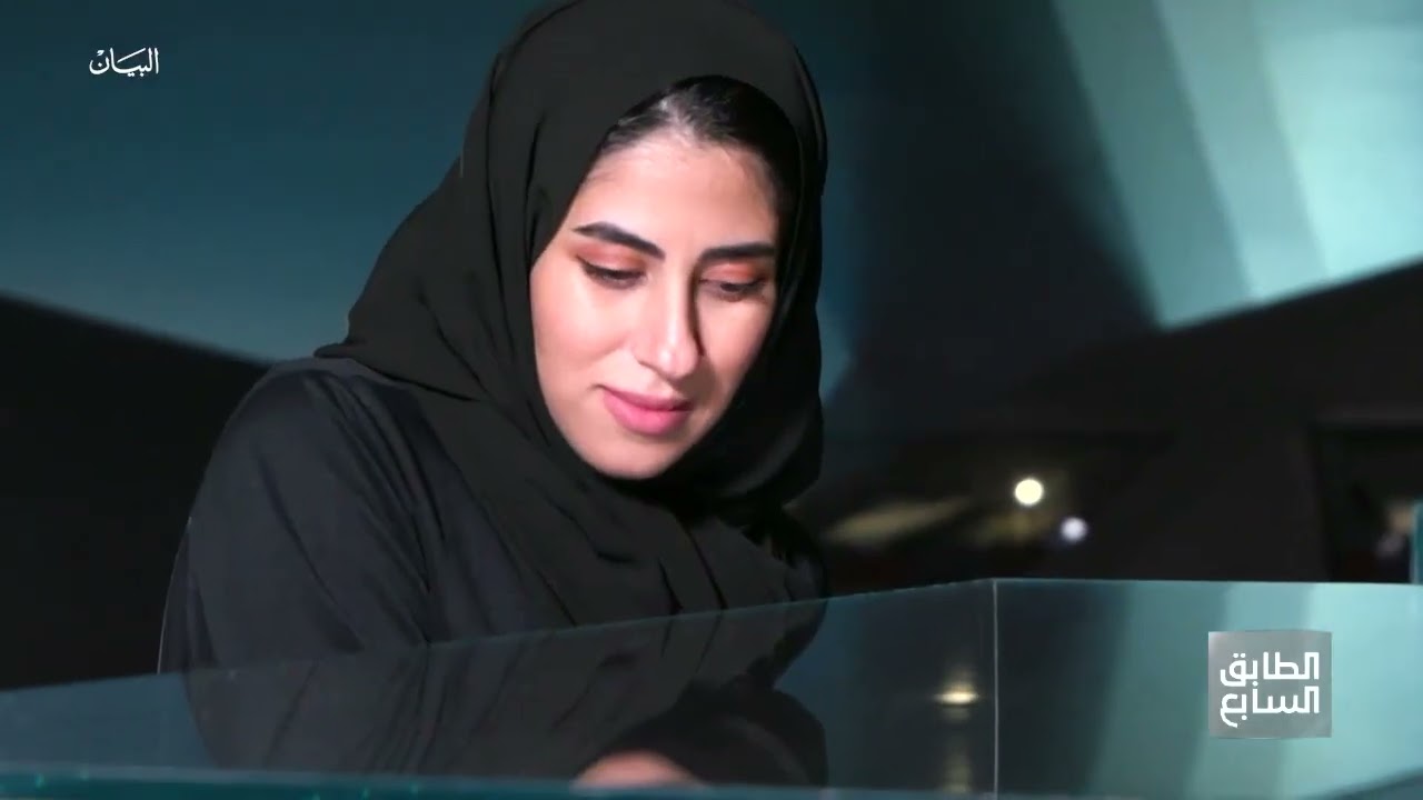 الطابق السابع EP 08